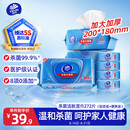 维达（Vinda）杀菌湿巾272片(80片3包+8片4包) 无酒精湿纸巾大包 新旧随机