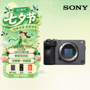 索尼（SONY）ILME-FX30B 紧凑型4K Super 35mm 电影机摄像机 单机身 直播设备 直播一体机
