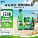 Perrier 巴黎水 法国进口气泡水 0糖0卡0脂 原味矿泉水500ml*6瓶