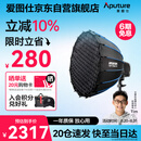 爱图仕（Aputure）艾蒙拉 Halo 300x 直播补光灯 300W双色温常亮灯 视频拍照打光灯 专业摄影补光灯 90深抛柔光套装