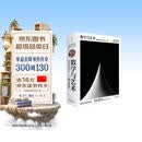 【包邮】数学与艺术：一部文化史 豆瓣8.3分口碑之作 未读探索家出品 60万字鸿篇巨制 艺术史家毕生心血 艺术与科学跨界经典  读懂理性与感性的极致统一   独一无二的跨界珍藏巨著