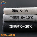 鲨鱼集合高端100%山羊绒裤男加厚保暖裤冬季中老年男女高腰打底内穿棉毛裤 男 浅灰1651薄款 【精纺丝滑亲肤100%山羊绒】 XL 推荐【130-150斤】