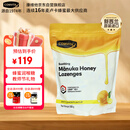 康维他（Comvita）麦卢卡蜂蜜糖500g 护嗓润喉糖 新西兰进口教师节礼物送女老师礼品