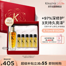 卡诗山茶花护发精油75ml修护保湿滋养防毛躁柔顺亮泽礼盒生日礼物