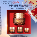 雅诗兰黛小棕瓶精华眼霜15ml淡纹抗老护肤品套装化妆品礼七夕情人节礼物