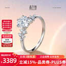 鑫万福PT950铂金柏林情书培育钻戒六爪戒臂带钻求婚送女友老婆七夕礼物 主钻1克拉D色VVS/3EX/N（附上海IGI+GIC双证书）