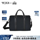 途明（TUMI）MONROE系列男士公文包日常通勤商务高端黑色中包男友老公七夕礼物