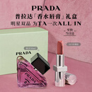 普拉达（PRADA）唇膏107+我本莫测悬念50ml 口红礼盒留香持久生日礼物送女友闺蜜