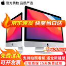 苹果（Apple）imac二手苹果一体机 办公设计家用游戏台式电脑主机 27寸5K超清ED2-i7/32G/1T/8G独显