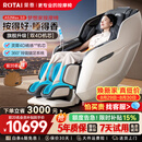 荣泰（RONGTAI）按摩椅家用全身按摩全自动太空舱2026沙发椅送父母老人礼物 A52MAX3.0薄暮灰
