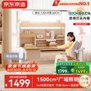 京东京造晨光桌全光谱大路灯儿童学习桌书桌椅套装专用3-18岁写字桌1.2m粉