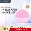 斐珞尔（FOREO）露娜洁面仪LUNA mini3净透洁面仪平衡油脂洗脸仪电动清洁毛孔洗脸神器粉红七夕礼物