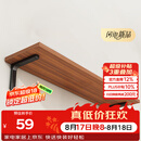 安尔雅墙面搁架 墙上置物架宿舍木板挂墙书架隔板置物架7