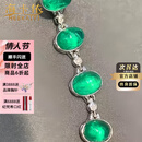 海卡依（HEEKAIYI）绿宝石手链女士祖母绿钻石奢侈首饰品生日情人节礼物送老婆 【精选】14.6克拉祖母绿宝石手链