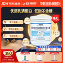 雀巢健康科学蛋白补 乳清蛋白粉 227g