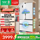容声方糖515L法式多门冰箱双系统双循环超薄零嵌入式除菌一级能效风冷无霜国家补贴BCD-515P60FZMAD白