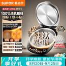 苏泊尔（SUPOR）不粘纯钛电饼铛 0涂层上下盘可拆洗 40mm加深 双面加热煎烤机烙饼锅家用电饼档 触控智能 JD30RT85