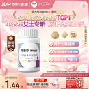 善存中老年女士复合维生素 B族VD3EC钙镁铁多维元素片 银善存160粒