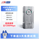 上赞SZ50 5G随身wifi 6免插卡流量移动路由器双频wifi无线上网卡