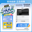 富士胶片C2450 S大型办公商用a3a4彩色打印复合机 复印扫描WIFI 含输稿器+单纸盒+上门安装SC2022升级