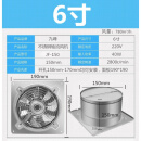 不锈钢高速排气扇厨房抽油烟风机强力静音家用吸油烟换气扇通风扇 6寸开孔150mm(送1.5米开关线)