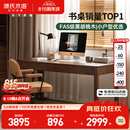 源氏木语双抽书桌黑胡桃木办公桌电脑桌轻奢家用1.6米京东专供 京仓直送