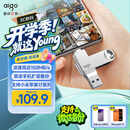 爱国者（aigo）128GB Type-C USB3.2 双接口U盘 150MB/s U353 办公学习大容量 手机电脑车载学生优盘