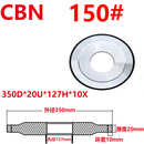 金刚石CBN磨热处理淬火料硬料钨钢陶瓷SDC合金大水磨外圆磨床砂轮 350*20*127CBN_(150#粗磨)