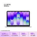 Apple/苹果AI笔记本/MacBookNeo13英寸A18 Pro(6+5核)8G 256G银色笔记本电脑MHFA4CH/A