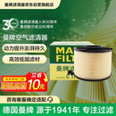 曼牌滤清器（MANNFILTER）空气滤清器空气滤芯C17012/1 C17012/2奥迪A4L适用B9/奥迪A5/Q5L