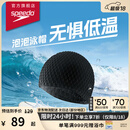 速比涛（Speedo）成人硅胶泳帽泡泡帽长发不勒防水速干时尚帅气黑色均码男女通用