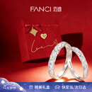范琦（Fanci）熔岩之恋情侣对戒一对银戒指纯银足银999七夕情人节礼物送男女友 足银 真爱玫瑰礼盒（更换礼盒/刻字拍此联系客服备注）