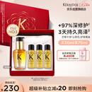 卡诗山茶花护发精油30ml修护滋养保湿柔顺亮泽防毛躁礼盒生日礼物