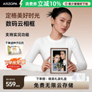 ARZOPA阿卓帕小卓 D10.1英寸数码电子相框 智能云相框 电子相册照片视频轮播 装饰画挂画 节日礼物