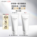 资生堂（SHISEIDO）男士洁面膏125ml 收缩毛孔控油平衡保湿洗面奶 生日礼物送男友