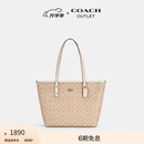 蔻驰（COACH）奥莱女士夏季女包经典标志CITY拉链托特包单肩手提包礼物city30 沙黄色/粉笔白色（新版）