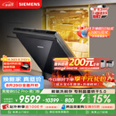 西门子（SIEMENS）【双一级认证超省水省电】黑魔镜65ZPro150升以上容积晶蕾烘干嵌入洗碗机SJ65ZX06MC(黑玻璃门板)