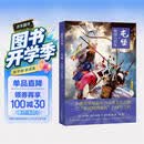 中国国家地理地道风物屯堡 家国六百年 一条横贯贵州高原的屯堡文化之路 贵州东部及南部旅行指南 安顺市旅游文化攻略