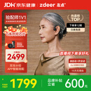 左点zdeer骨传导助听器G系列Air中老年耳聋轻中度G4109送长辈礼物