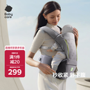 babycare腰凳婴儿背带透气轻便Frap旋柄 宝宝外出抱娃神器四季通用 陨光灰