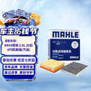 马勒（MAHLE）滤芯套装空气滤+空调滤(RAV4荣放2.0L 20年后/八代凯美瑞(汽油版)