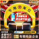 皇驰车位地锁车位锁智能遥控停车桩加厚防撞车位防占用神器锂电池续航