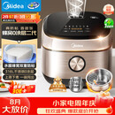美的（Midea）【已售40w+】0涂层电饭煲IH无涂层4L大容量316L不锈钢蜂窝内胆家用智能3-4人4-5人电饭锅MB-HC459S