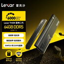 雷克沙（Lexar）DDR5 6000 64GB(32GB×2)套条 电竞马甲条台式内存条 CL40 Thor雷神二代马甲 黑色