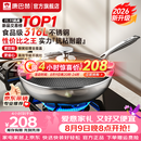 康巴赫炒锅316L不锈钢不粘锅蜂窝炒菜锅炒勺平底家用电磁炉燃气通用 【采销推荐】316L蜂窝炒锅 32cm