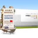 水电施工完全图解
