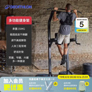 迪卡侬家用免打孔引体向上单杠室内健身器材多功能训练器单杠双杠运动 【上肢力量】引体向上架