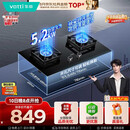华帝【升级纳米抗污科技】家用燃气灶天然气嵌入式台式5.2kW猛火煤气炉双灶台上门安装燃气灶具i10071B