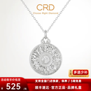 CRD克徕帝【七夕礼物】PT950铂金八宝罗盘吊坠白金颈饰挂坠送女友 8.50g PK00045