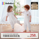 bebebus婴儿睡袋小风车春夏季薄款儿童分腿睡袋短袖宝宝防踢被 L码